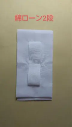 Item thumbnail for item 0cc93145-b352-4e5f-b4f6-052aa6f07e51