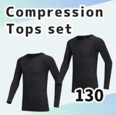 ジュニア用 アンダーウェア インナー トップス【2枚セット】130サイズ