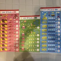 2026年最新】七田式プリントaの人気アイテム - メルカリ