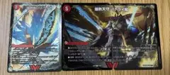 バトライ刃　3枚セット