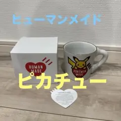 2025年最新】HUMAN MADE POKEMONの人気アイテム - メルカリ