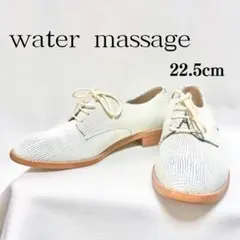 【ほぼ未使用品】卑弥呼 ウォーターマッサージ レースアップローファー22.5白のサムネイル