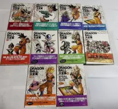 ドラゴンボール 大全集 補完 全巻 初版 メルカリ