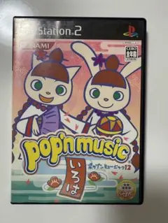 pop'n music いろは
