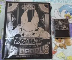 ジャンプビクトリーカーニバル ドラゴンボールカードゲーム 9ポケット