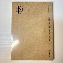 Item thumbnail for item f2550ea7-b0b7-43d3-8ff4-3289ba3546fa