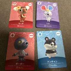 m*i様 あつまれどうぶつの森amiibo 4枚