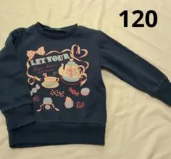 ネイビー　長袖トレーナー　スイーツ　裏起毛　120
