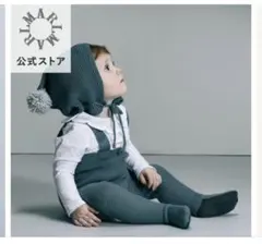新品未使用】MARLMARL 足つきニットパンツ ニット帽 2点セット - メルカリ