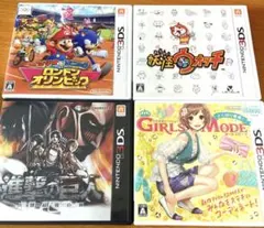 3DSソフト まとめ売り わがままファッション GIRLS MODE妖怪ウォッチ