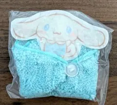 サンリオキャラクターズ おくるみミニタオル キーホルダー シナモロール