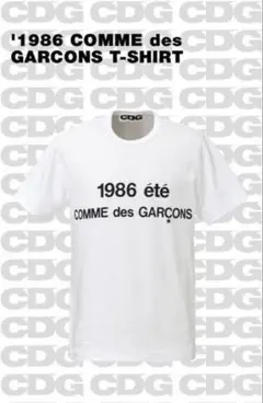 CDG 1986 COMME des GARÇONS 半袖Tシャツ ホワイト Lのサムネイル
