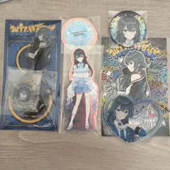 月村手毬　セット
