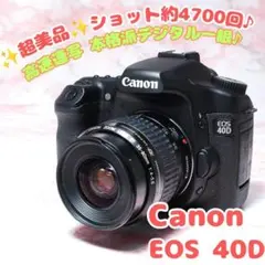 ☆スマホに送れる一眼レフ☆本格入門☆望遠☆キャノンEOS40Dセット