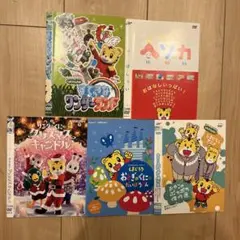 しまじろうDVD セット - メルカリ