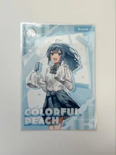 カラフルピーチ るな