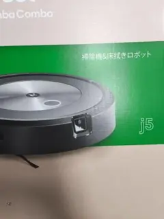 ロボロック roborock Q5 Pro Q5PR52-04 - メルカリ