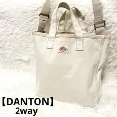 【DANTON】2WAY キャンバスショルダーバッグ　ホワイトのサムネイル
