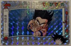 ドラゴンボール カード 天津飯 1992年 バンプレスト　てれびでんわ70 ドラゴンボール カード 天津飯 1992年 バンプレスト てれびでんわ70