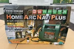 SUZUKID ホームアークナビプラス 形式SKH-42NP