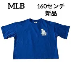 1 / 4 匿名発送︎❁¨̮ MLB 半袖Tシャツ　青　160センチ　新品のサムネイル