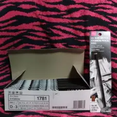 UG スリム スケッチ アイブロウペンシル N 03 12本セット