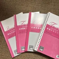 2025年最新】国税徴収法の人気アイテム - メルカリ