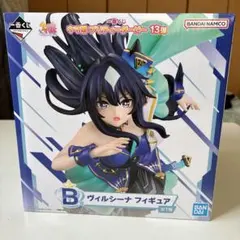 1番くじウマ娘プリティダービー13弾　B賞ヴィルシーナフィギュア カラーチャーム