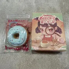 メロジョイ ミニランド ミニシーソルトリング