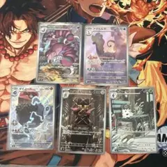 ムニキスゼロ収録　AR ５枚　まとめ売り