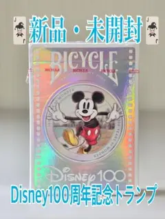 シリアルNo.入り】ミニーマウス ハロウィンver エポックディズニー100
