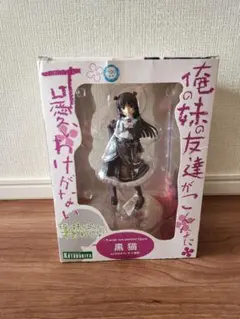 2025年最新】俺の妹 黒猫 フィギュアの人気アイテム - メルカリ