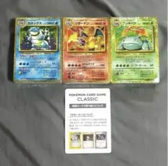 2025年最新】ポケモンカードクラシック デッキの人気アイテム