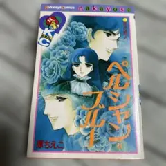 2025年最新】原ちえこの人気アイテム - メルカリ