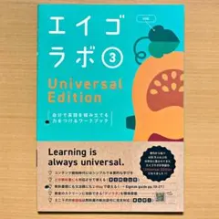 【即購入不可】ラボ　LABO 英語　教材　まとめ売り　40冊程度 即購入不可】ラボ LABO 英語 教材 まとめ売り 40冊程度