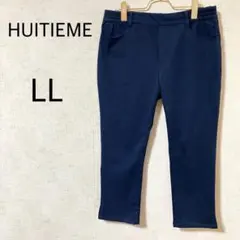 【HUITIEME ウィッテム】 ストレッチクロップドパンツ LL ネイビー系