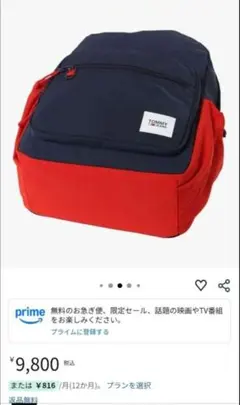 新品未使用トミーヒルフィガー　AM0AM071360GY リュックのサムネイル