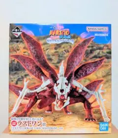 一番くじ　NARUTO-ナルト- 疾風伝 輪廻の嘆きと平和の懸け橋 ラストワン賞