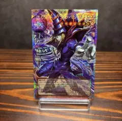 遊戯王 王のしもべブラックマジシャン オーバーフレーム プリズマ 日版