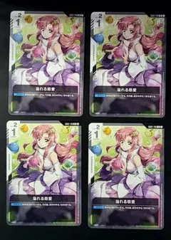 Item thumbnail for item 1d466975-8203-45e1-a477-5ed3bd584f62