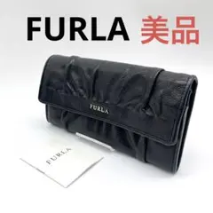 【美品】FURLA フルラ 長財布 ブラック レザー ギャザーデザイン 黒のサムネイル