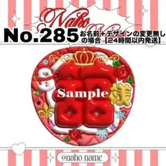 うちわ　オーダー　【受付中】　舘様　宮舘涼太　ファンサ　ぷっくり　snowman