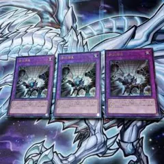 遊戯王　拮抗勝負　アルティメット　レリーフ　3枚セット