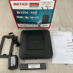 BUFFALO WXR-1750DHP2 無線LANルーター
