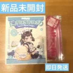 2026年最新】カリカリシュリンプの人気アイテム - メルカリ