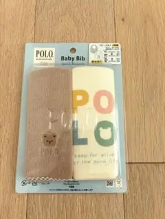 新品未使用　POLO ベビー スタイ 【匿名配送】
