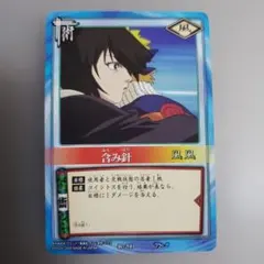 NARUTO カード　うちはイタチ　天照　術カード　術-178 レトロ　2004 NARUTO ナルト カードゲーム 天照 うちはイタチ - メルカリ