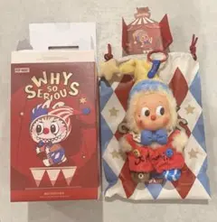 Popmart WHY SO SERIOUS Twinkle twinkle