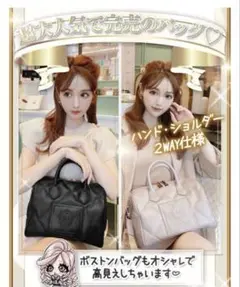 ♡ Redy レディーキィルティング ハンドバッグ バッグ ミニボストン ♡