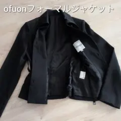 Ofuon黒 セレモニージャケット ウエストベルト着脱可能